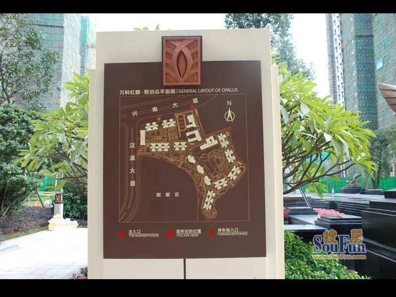 万科·欧泊_小区详情_地址_房价均价_二手房-百度房产