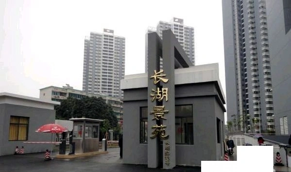 本月买房你一定不能错过这份长湖景苑9月房价报告