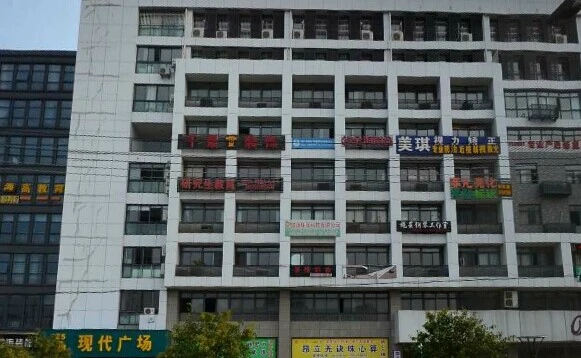 扬州现代广场公寓怎么样现代广场公寓小区地址房价环境解读