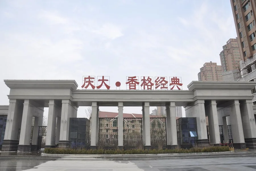 庆大 全网资源