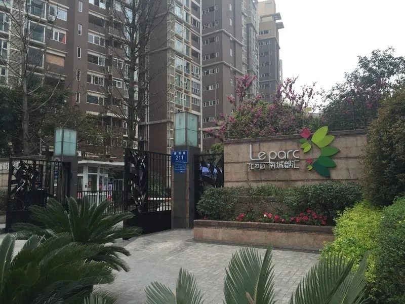成都南城都汇汇翠园经纪人卖房成交排行榜,余琼瑶居榜