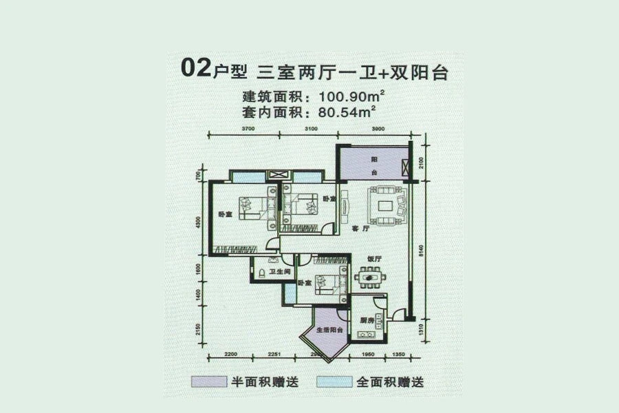 大足缔创·车城印象户型图