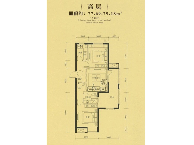 华川爱丁堡