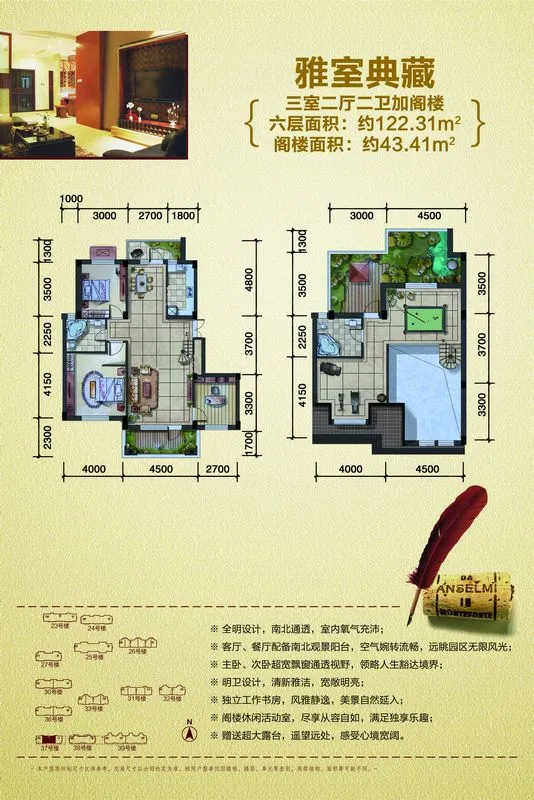 南郡天下