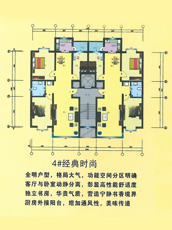 西域名都