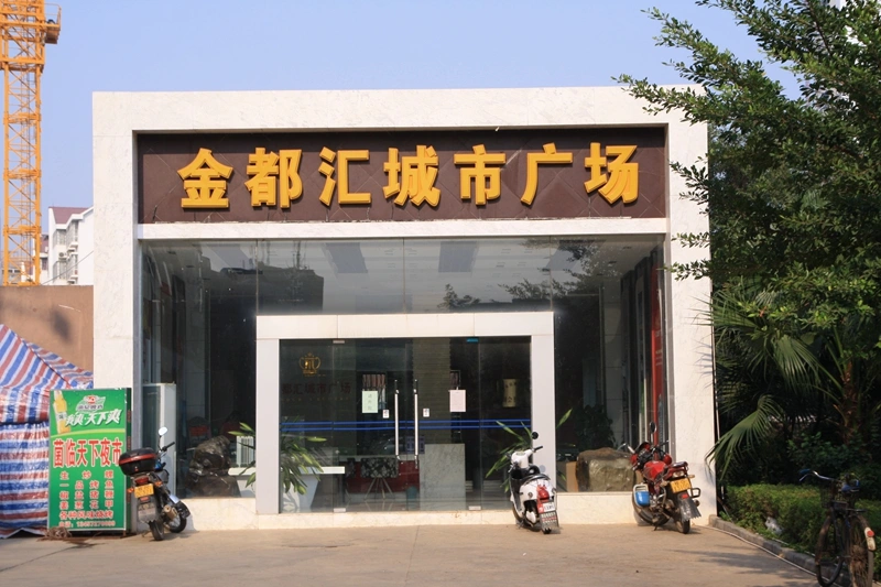 别错过！盘点2025年06月来宾兴宾区2500-3000元/㎡优质网红楼盘