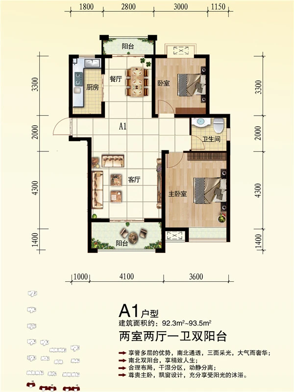 西域风情