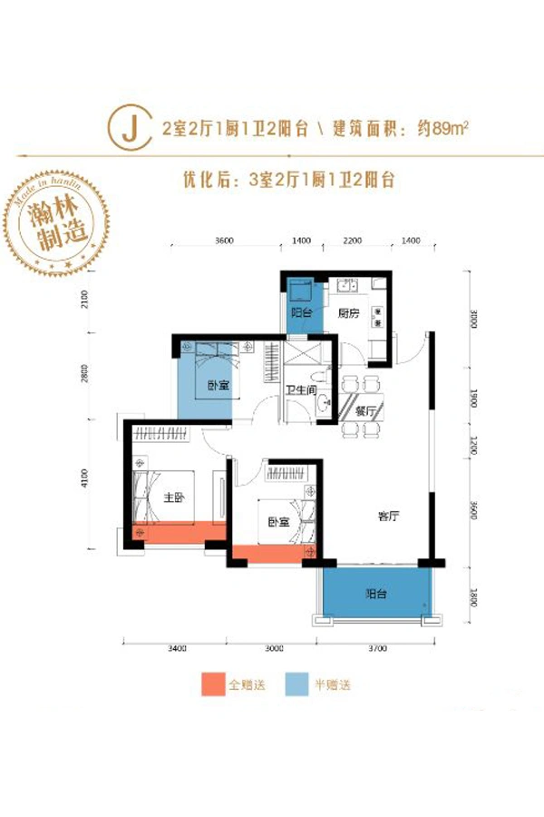 瀚林澜山