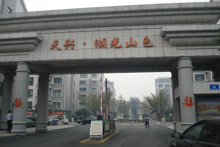 高品质的生活，高规格的环境，2025年05月邹平邹平县的这些热盘当然得看！