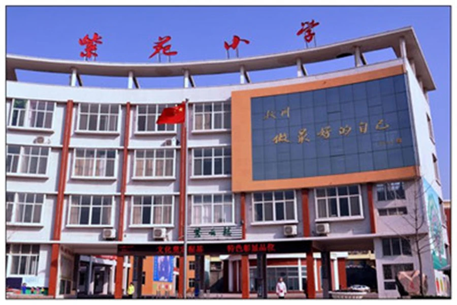 御府花园