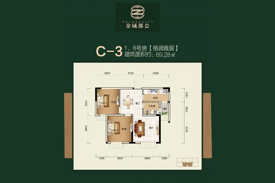大足金域都会
