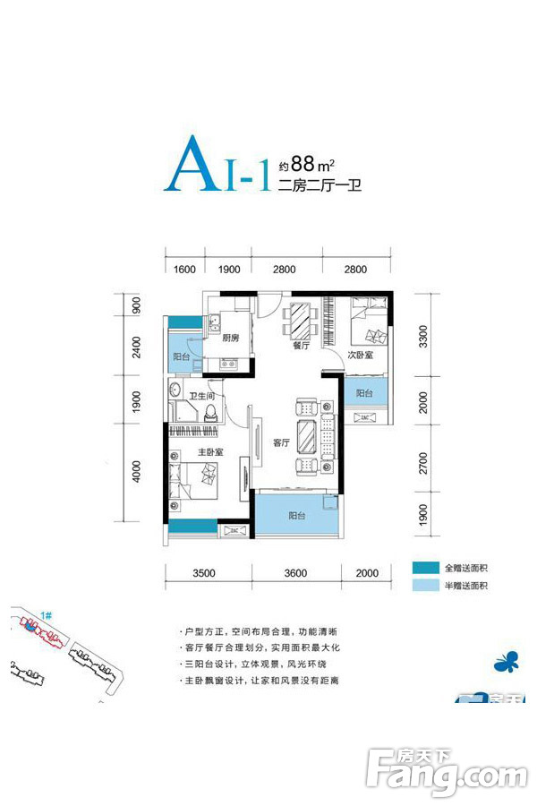 淮安建华观园怎么样户型图与本月均价走势